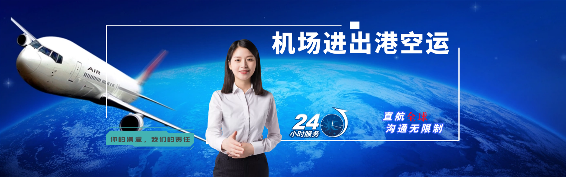 宝应到加拿大物流公司-宝应至加拿大物流专线-宝应空运到加拿大-优时通物流有限公司