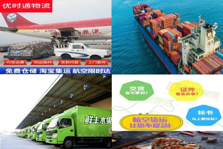 宝应到加拿大航空货运公司-宝应到加拿大物流专线